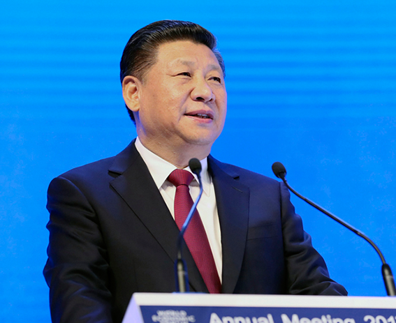 习近平出席世界经济论坛2017年年会开幕式并发表主旨演讲 